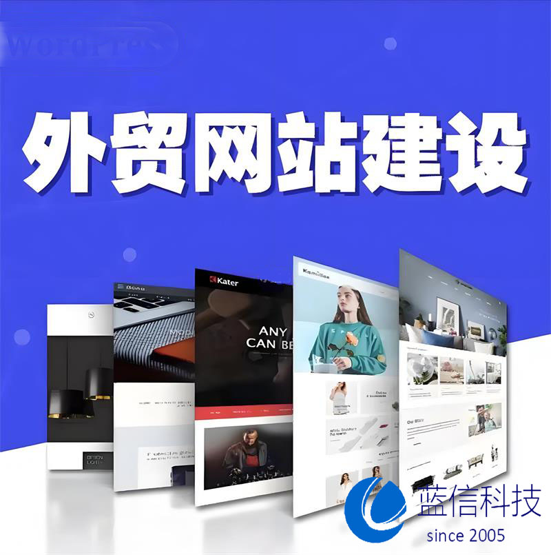 外貿網站到期了，續費價格有點高，怎么辦？