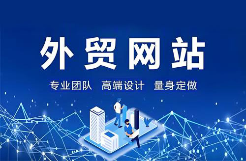 前兩年做的外貿網站續費貴，怎么解決？